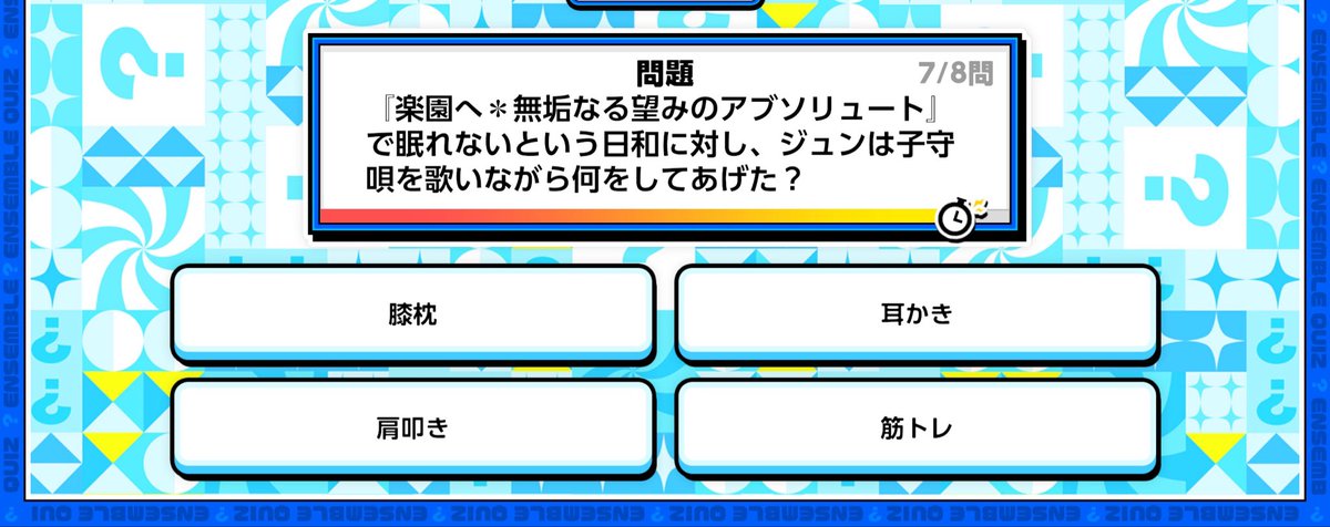 shake_ichi5's tweet photo. ジュンだけをなんとなく知ってる人「筋トレかな…」

なんとなく2人の関係性を知ってて、ジュンが後輩だと知ってる人「肩たたきかな…」

もう少し踏み込んで、ジュンが日和のお世話してること知ってる人「耳かきかな…」 https://t.co/KpbpJkL285
