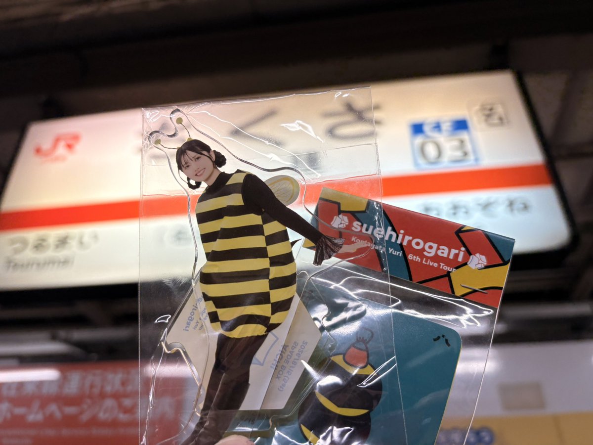 candymisasa's tweet photo. 駒形さん、SPADE BOX最寄りのJR駅はこちら「千種駅」です
私、地元民なのに間違えて一つ前の鶴舞で降りてしまい別の地下鉄に乗ってしまって開場に間に合わず、せっかくの超良番をふいにしてしまったことを反省すべく投稿しますね…

でもそんなこと関係なく楽しかったです！

#見て見て駒形さん https://t.co/uXe7uHZFLj