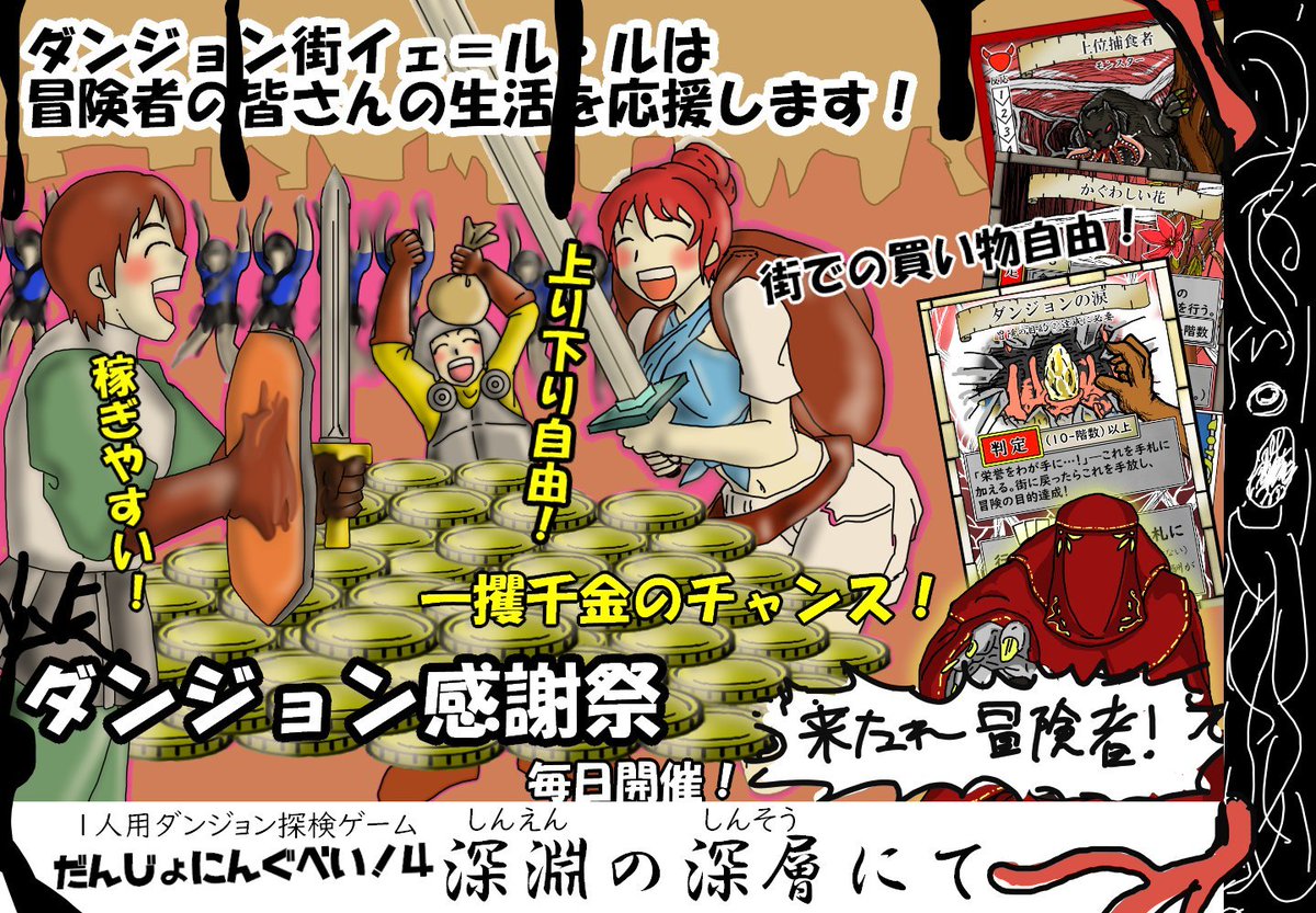 venture0's tweet photo. カタログカットきょうはここまで！
広告部分が自治体が作るポスターぽくできてきたのでヨシ！
#ゲムマ2026秋
#ボドゲガレージ
#ボドゲ https://t.co/ph7fhVNC2V