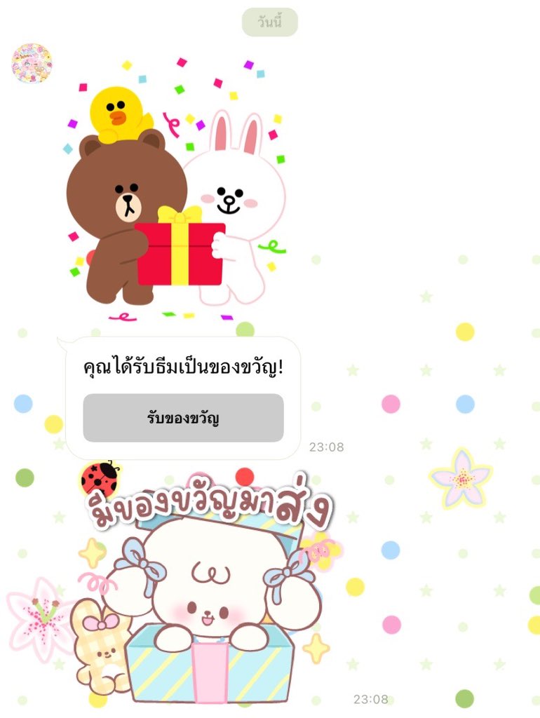 aoimioin's tweet photo. ตอบไว ส่งไวมากกกก ❤️❤️#maminreview https://t.co/H44izGWtZm