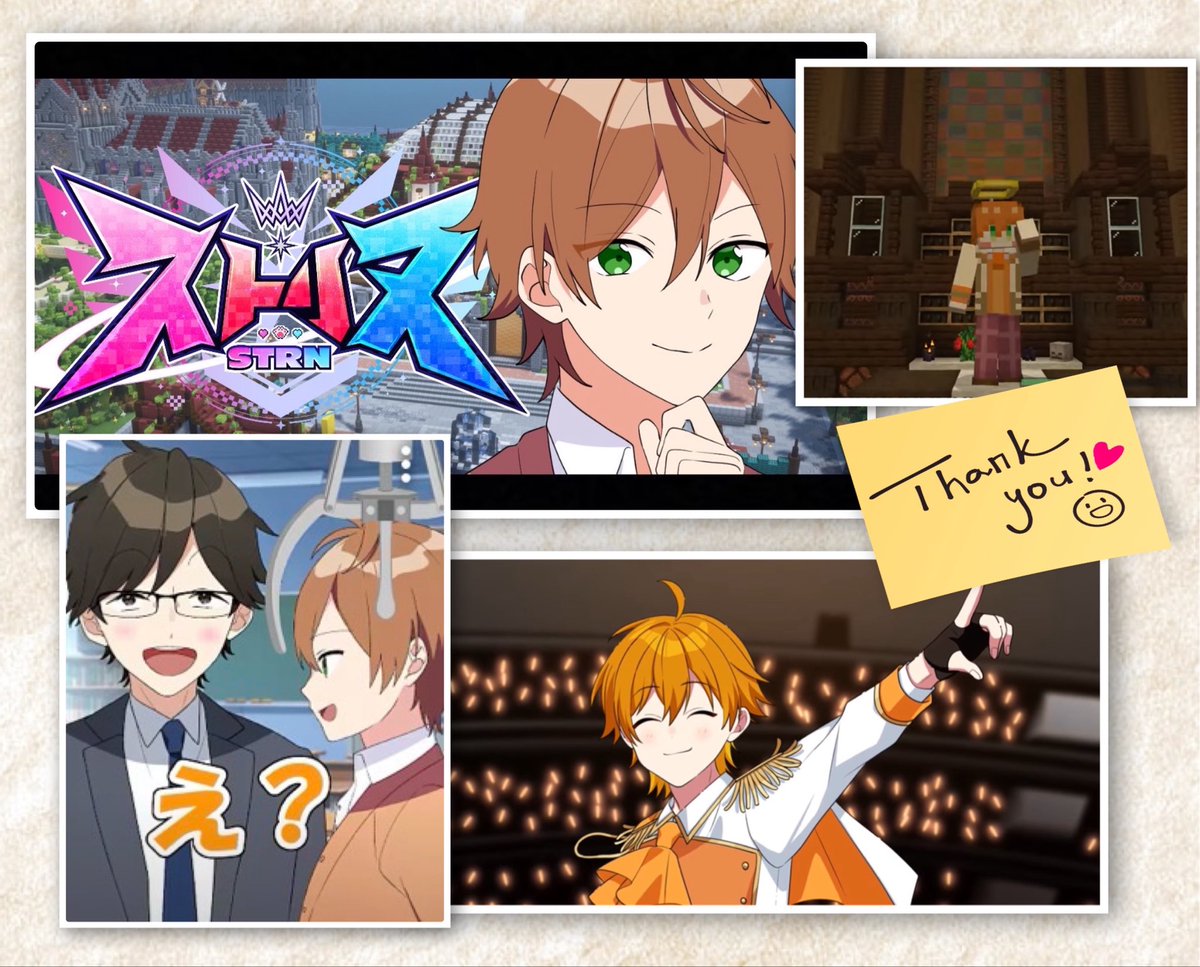 jel_sub #ジェルくん ジェルくん今夜も冒険ありがとう！ 今日も