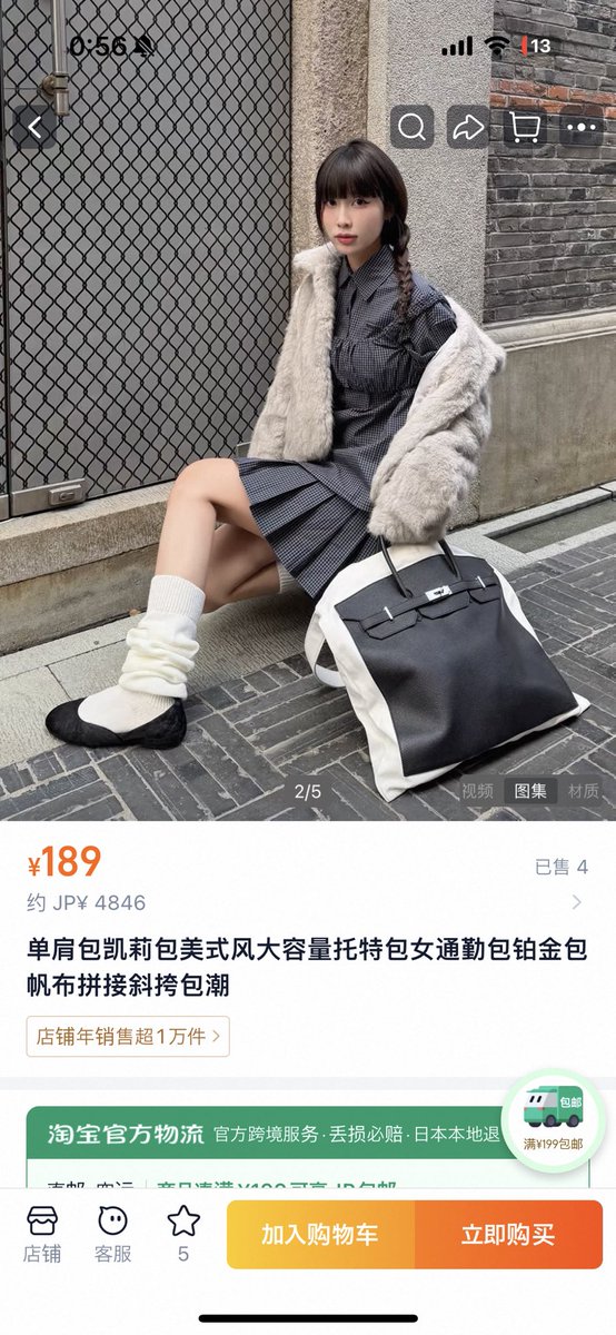 gotjatjn's tweet photo. セレクトって言えばいいのにデザインしてます宣言＋高額転売＋受注販売ってアコギな商売してはりまんなあ https://t.co/THIrtZPDmo