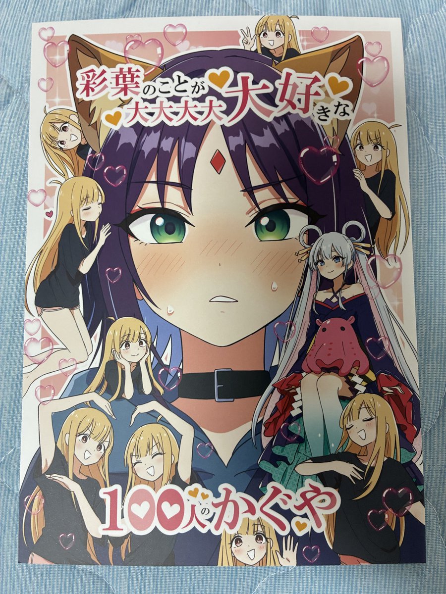 yachigol8000 tweet picture