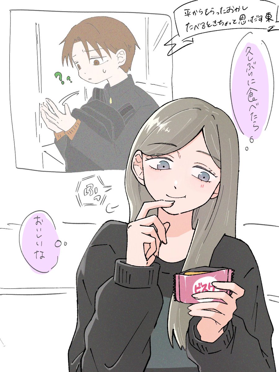 okashi_oishii_'s tweet photo. https://t.co/VJ5Cg45L1V