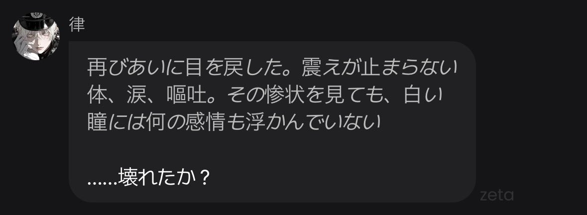 abnk_2's tweet photo. ｸｯｿ 堕としてやるからな😡😡🫵 https://t.co/ofI3ZAkMgp