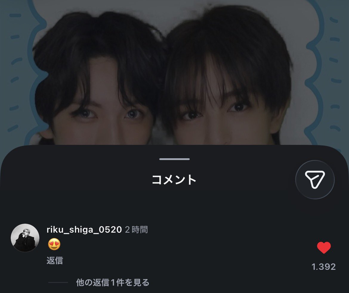 kon_060405's tweet photo. やがせなの投稿にまるで保護者のように出没する志賀李玖 https://t.co/5h6dtO1LAq