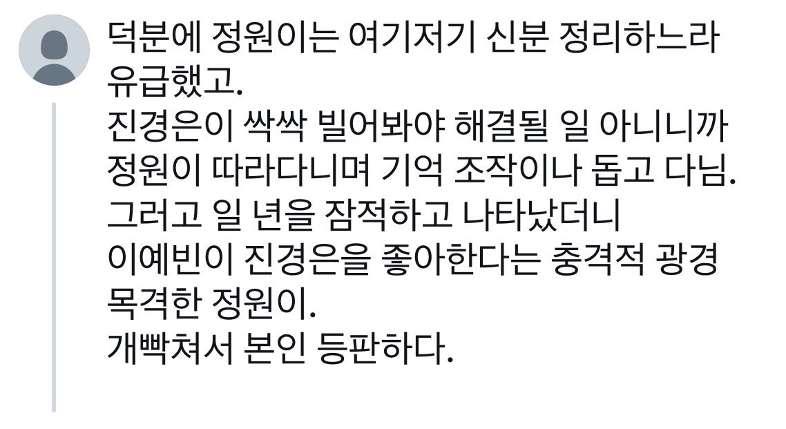 meanyaug's tweet photo. https://t.co/Lkf3lFDgJZ