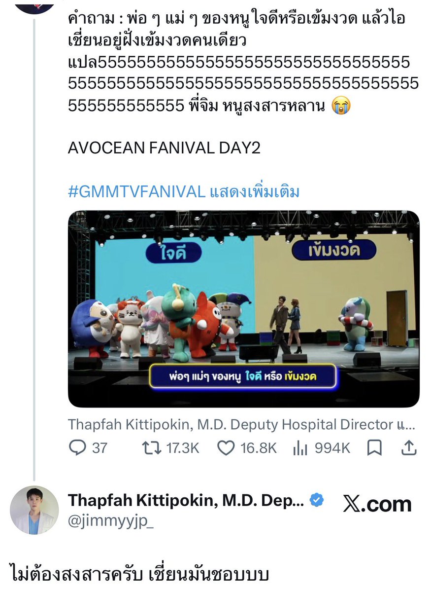ilyseatwn's tweet photo. เนี่ยนะเหรอที่บอกเขาไม่สนใจเชี่ยน
เนี่ยนะเหรอคนที่โดนดราม่าว่าไม่รักเชี่ยน
เนี่ยนะเหรอที่บอกไม่เล่น ไม่รับรู้ข่าวสาร โทรศัพท์พัง
แกมาดูนะ 😭😭😭 https://t.co/uXASLhw2HZ