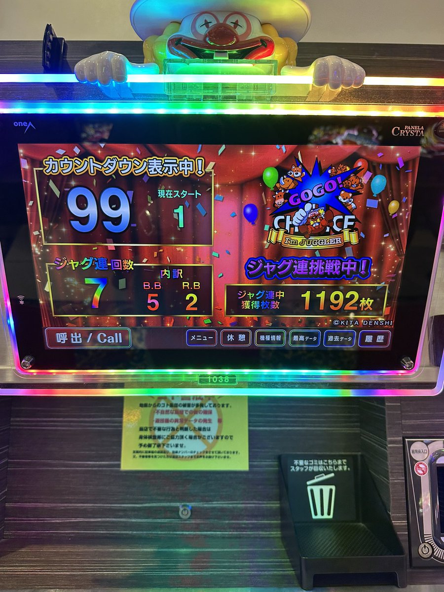 _ryu_24_'s tweet photo. かどおわです
今日も今日とてネオアイム。
高設定なはずなのに右肩上がり⤴️にならないのは何故ですか。big引けない時間帯が辛すぎた🥲最後の7連に救われた😭😭
🍇5.89 https://t.co/VdzZ6LyRvD