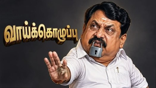 iPoliticsPoV's tweet photo. Is BJP the next Komanam for DMK or is it other way around? Highly condemnable speech by BJP Gen Sect. Why is BJP all riled up when comments are made towards DMK?
So the rumors are true about them joining hands. 
#TVK #TVKVijay‌ 
@TVKVijayHQ @TVKPartyHQ @TVKHQITWingOffl https://t.co/0116wNxnPi