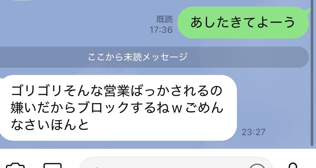 reo_ranma's tweet photo. 最近の初回こんなんばっかなんだけど
なんでホスト来てるの？笑 https://t.co/LvJKm9QNSB