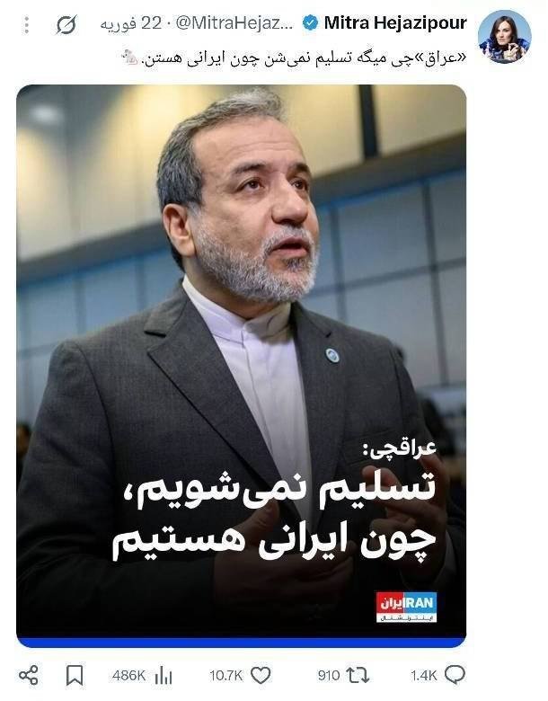 AliSaadat64's tweet photo. «حجاز»ی پور خبر نداره حجاز اسم تاریخی غرب شبه جزیره عربستان و زادگاه اسلام و محل قرارگیری کعبه‌ست؟ https://t.co/CEeFH2bDhT