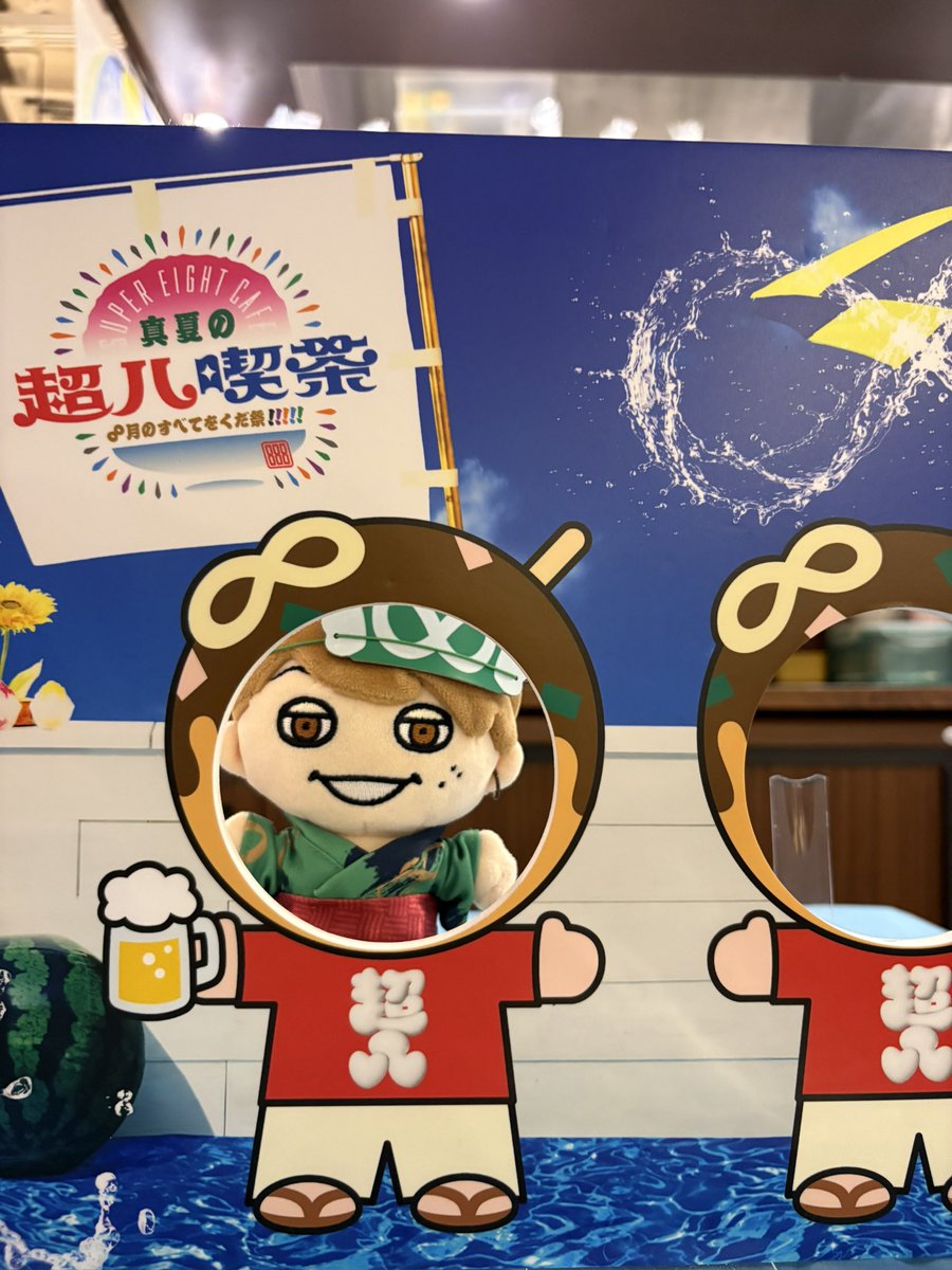 8YMONYM82's tweet photo. 超八喫茶行ってきました‼️🍧🔆
シンプルにフードが美味しかった‼️😋
顔出しパネル一人で撮らせてしまい反省🧎🌀
次は倉子ちゃん連れてくかんね‼️👧🏻💝 https://t.co/ETutSFDdqN