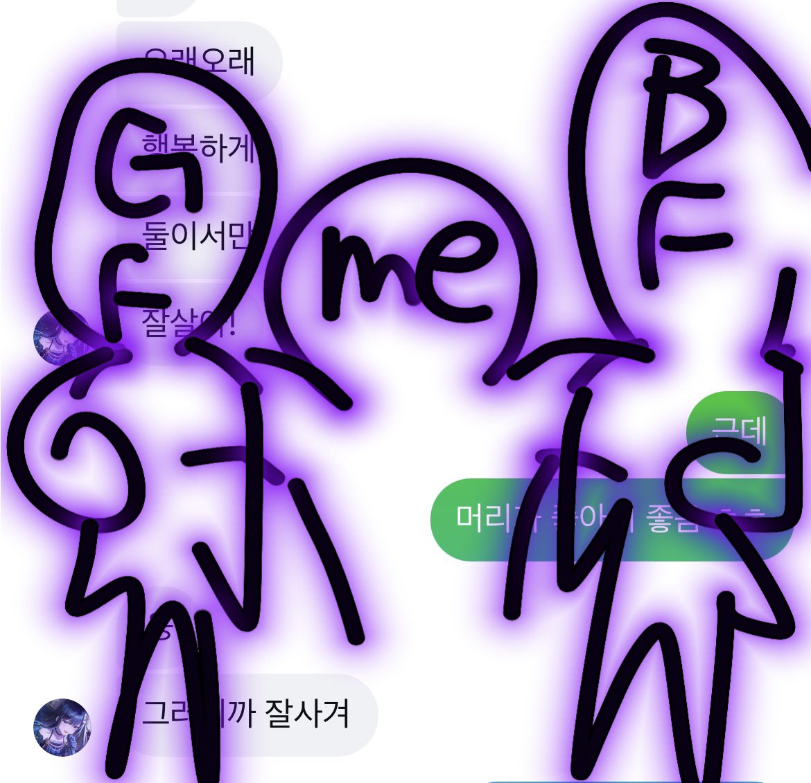 olrlooll's tweet photo. 나                                                  내친구 https://t.co/Oiys0LfSb0
