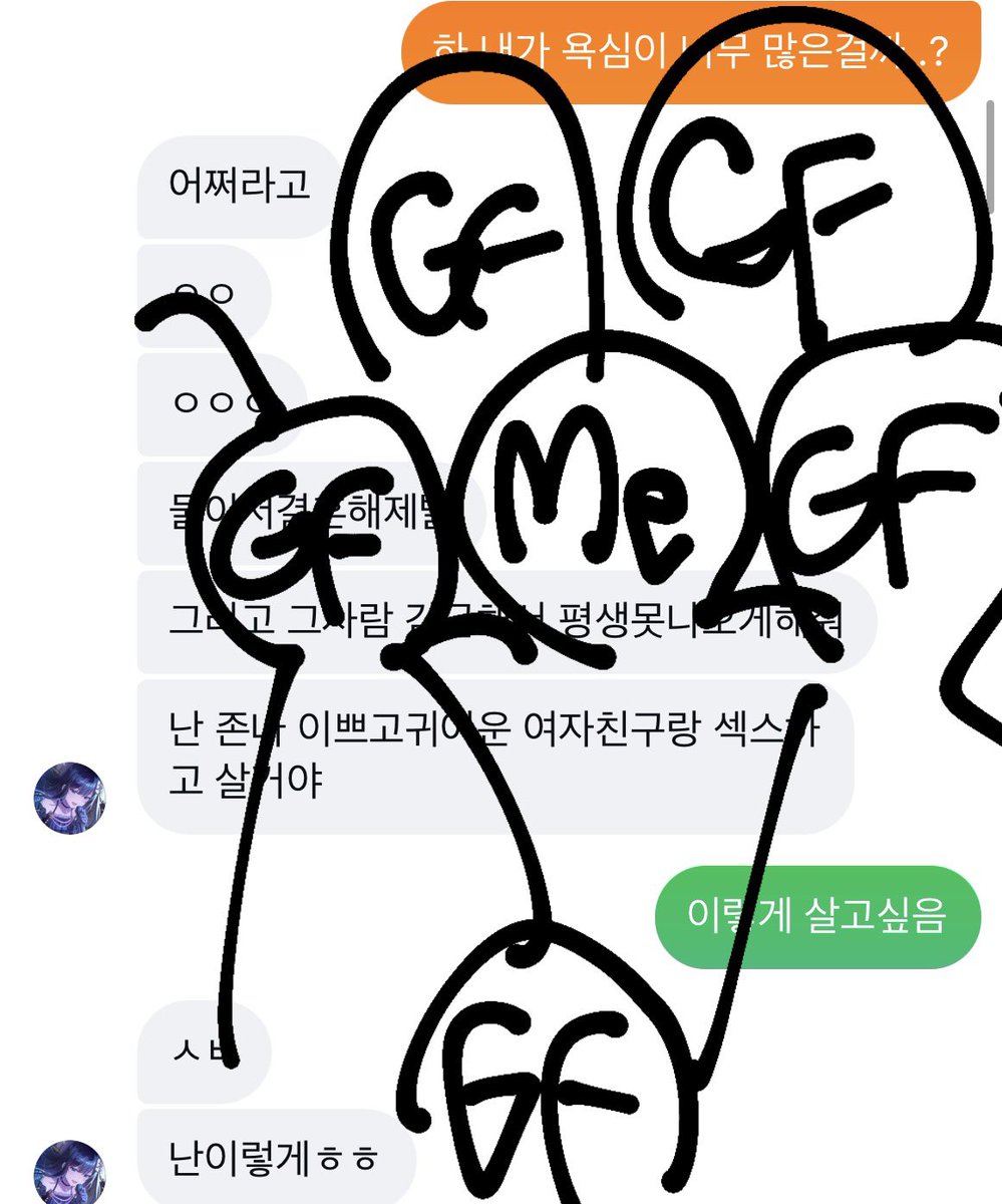 olrlooll's tweet photo. 나                                                  내친구 https://t.co/Oiys0LfSb0