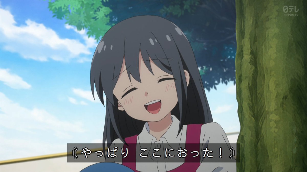 株式会社マジルミエ(第2期) 第7話 ツイート画像 1