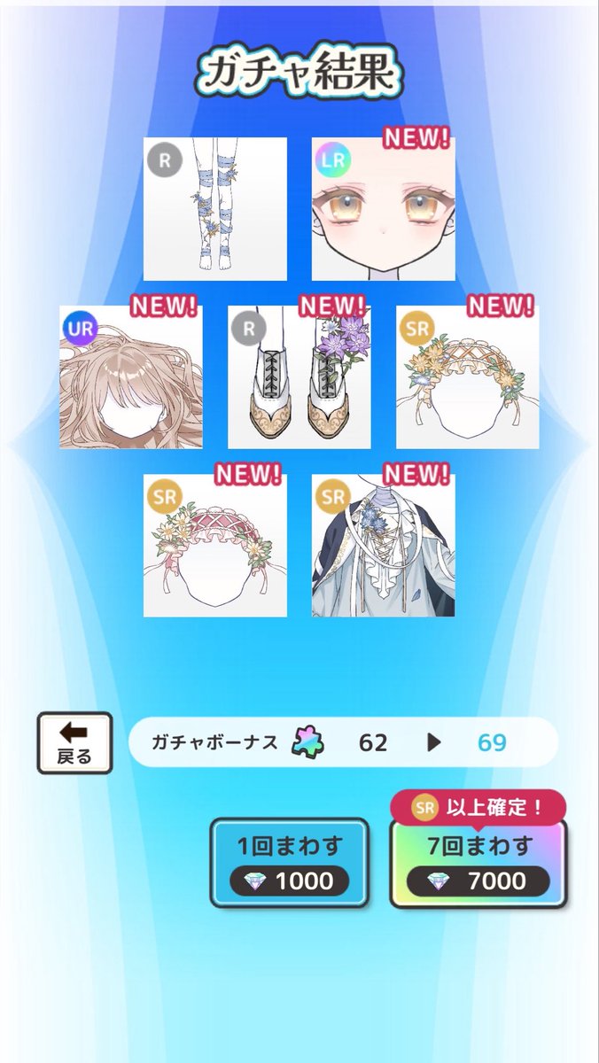 hitabiimo0's tweet photo. あっ！！！りが！とっ！！！
久々にLR出ました https://t.co/weZewErnXE