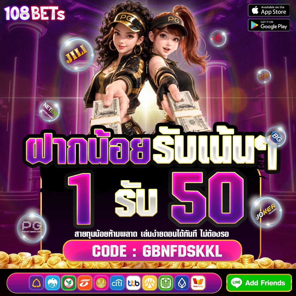 somting168's tweet photo. ➡️ฝาก1รับ50⬅️
📌เล่นได้ทุกค่ายเกมส์ ถอนได้เลย

กดรีทวิต🔄กดหัวใจ♥️กดติดตาม🛎️
#รับได้จริง 

🎁เพียงกรอกโค้ดเท่านั้น👑
CODE:  GBNFDSKKL
สมัคร: https://t.co/fP07H9ayqM

#เครดิตฟรี #ทุนฟรีสมาชิกใหม่ #ฝาก1รับ50ล่าสุด https://t.co/IEKUmqjWeQ