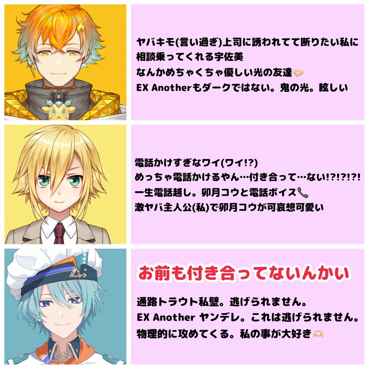 cqmooo3's tweet photo. #にじさんじ束縛ボイス Vol.2《追加購入》
⚠️若干のネタバレあり⚠️

すみません、春崎エアルと緋八マナを買ってください。この2人エグいです。 https://t.co/7wJufHiC8x