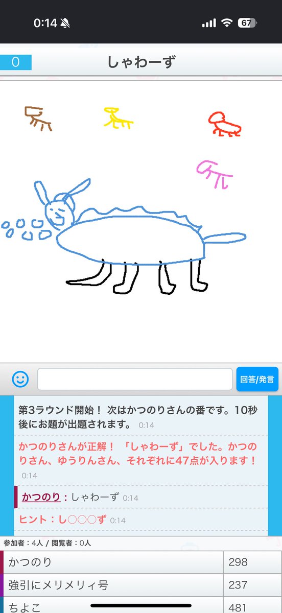 Jewelry_fish052's tweet photo. ゆうりん画伯 https://t.co/9pljXoATjU