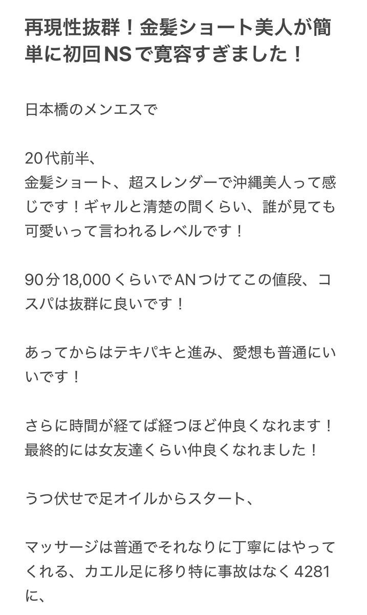 eevgst's tweet photo. 金髪ショート美人でこの内容は最高すぎませんか？ https://t.co/EAXsvJsMRZ