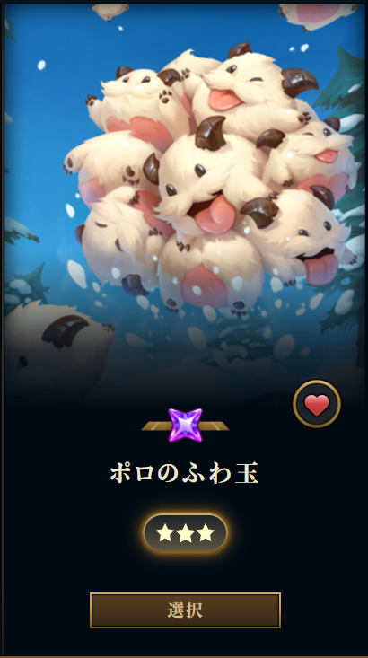 tiy_x_'s tweet photo. でた！やったね(*‘∀‘) https://t.co/Pi3Udepzlc