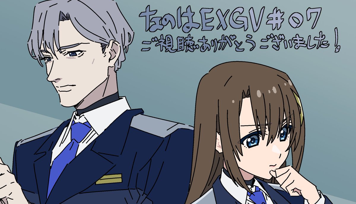 魔法少女リリカルなのは EXCEEDS Gun Blaze Vengeance 第7話 ツイート画像 1