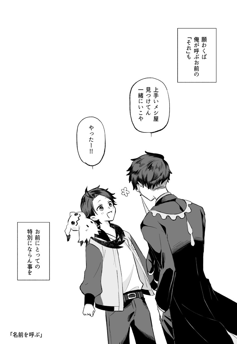 mjou_09lw tweet picture