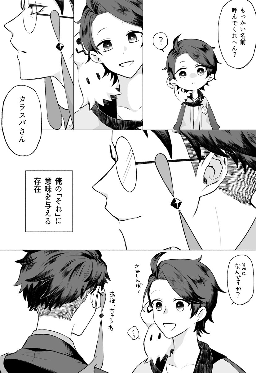 mjou_09lw tweet picture