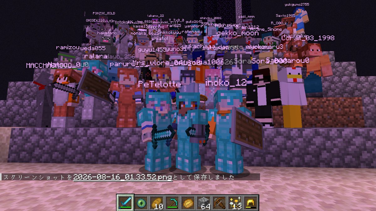 kagemaru_genias's tweet photo. 視聴者参加型マイクラハードコア参加してくれた人も見てくれた人も長時間あざました！！！！
めっちゃ楽しかった！！！
次回はマジでリセットせずにクリアしような～～！

#カゲマル面会室
#真夏の脱獄大競争 https://t.co/LJRXepL9We