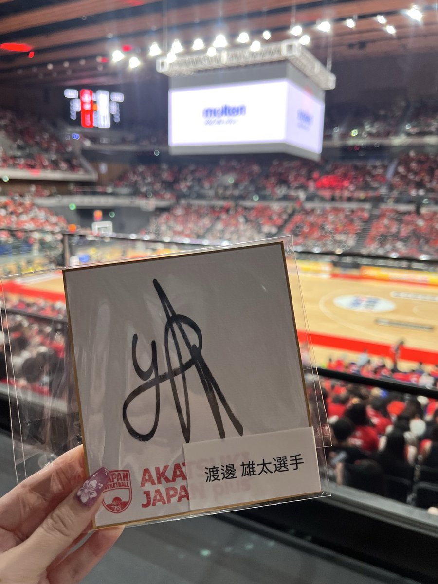 rinrin_23d's tweet photo. 久しぶりのバスケ観戦楽しかった〜😌
ナビのサインも当たった🫶🏻
次は月末の最終予選！！ https://t.co/EZI2hH5PGW