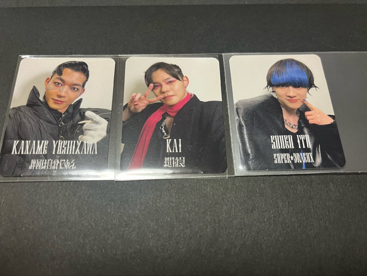 akannobee's tweet photo. 【交換】EBiDAN Yes!東京 封入特典 トレカ 通常盤 

譲:
カイ（超特急）
伊藤壮吾（SUPER★DRAGON）
吉澤要人（原因は自分にある。）

求:M!LK（吉田優先）もしくは ご希望額

交換の場合は郵送可
買取の場合、お取引方法相談

お気軽にお声かけください！ https://t.co/K8W9Nrwy7x
