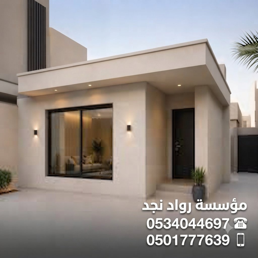 njd79473's tweet photo. مجالس سنادويش بنل ملاحق منزل الرياض 
ملاحق منزل غرف سمنت بور سنادويش بانل 
ترميم مباني سنادويش بنل بالرياض 
ترميم سنادويش بانل مجالس زجاجية فاخرة الرياض 
#التواصل0534044697☎️📲

#هديه https://t.co/O4W7wdvg3H