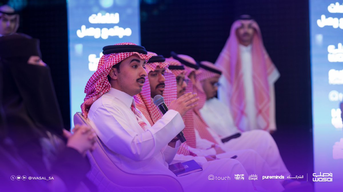 Wasal_sa's tweet photo. بين خبرة تُروى، وتجارب تُلهم، ورسائل تصل.. 

كان تفاعل وشغف الخريجين حاضرًا في لقاء "من التخصص إلى الممارسة"💜.

 #لقاءات_وصل
 #مجتمع_وصل https://t.co/vr9ANEPVpA