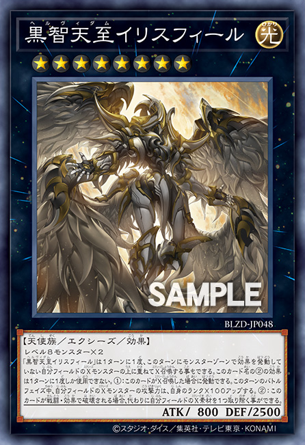 Tenpai_Ryu's tweet photo. @pbavbf Have you considered this card for making Antimatter Dragon? https://t.co/oKy795v7PT