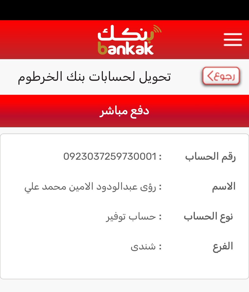 Abdo2000103's tweet photo. @Marwah2i2 الكلابة دي لازم تتحاسب 

@SudaneseAF 
@moiegy 

موجودة في القاهرة الزمالك ده حسابها
https://t.co/WlvL8thJaK https://t.co/CON8myrVy5