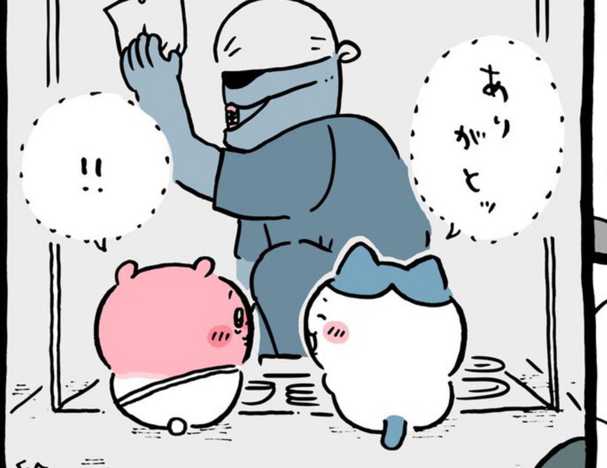 ri2rmn's tweet photo. @5501_kawa 최애 하치와레 차애 치이카와… https://t.co/Gv0zqGz11J