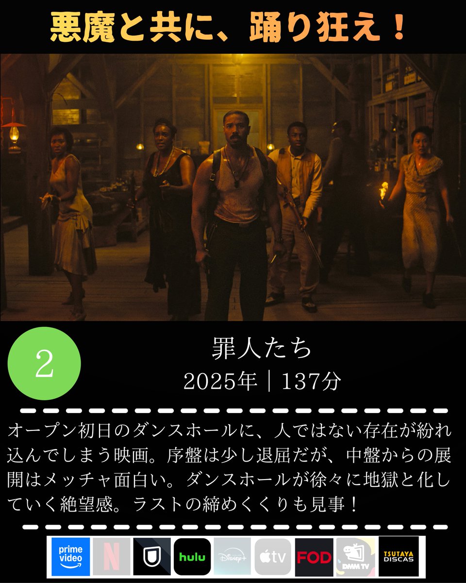nyanko_movies's tweet photo. 【ラスト15分で、全てがひっくり返る映画】4選 https://t.co/INwezUdwPs