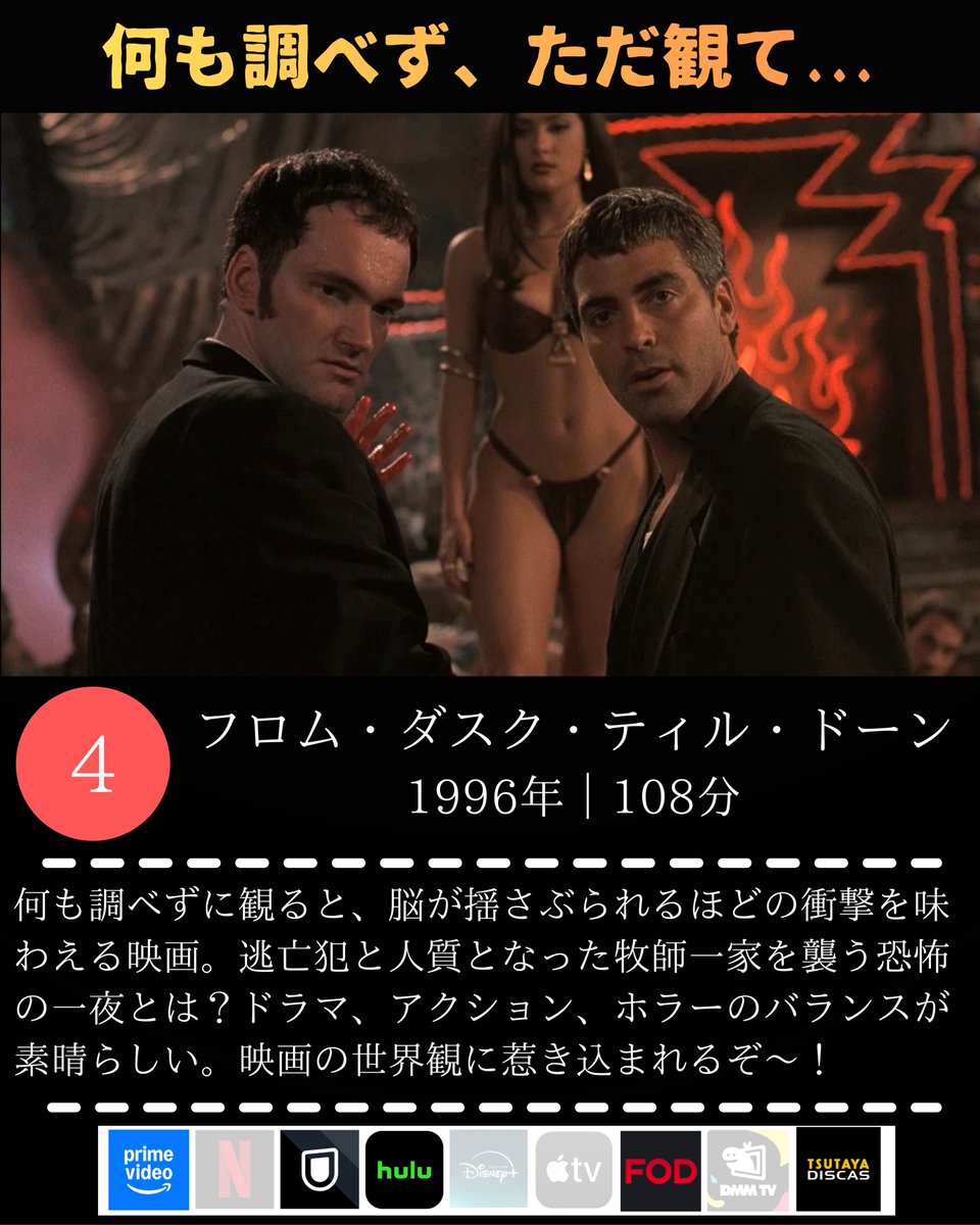 nyanko_movies's tweet photo. 【ラスト15分で、全てがひっくり返る映画】4選 https://t.co/INwezUdwPs