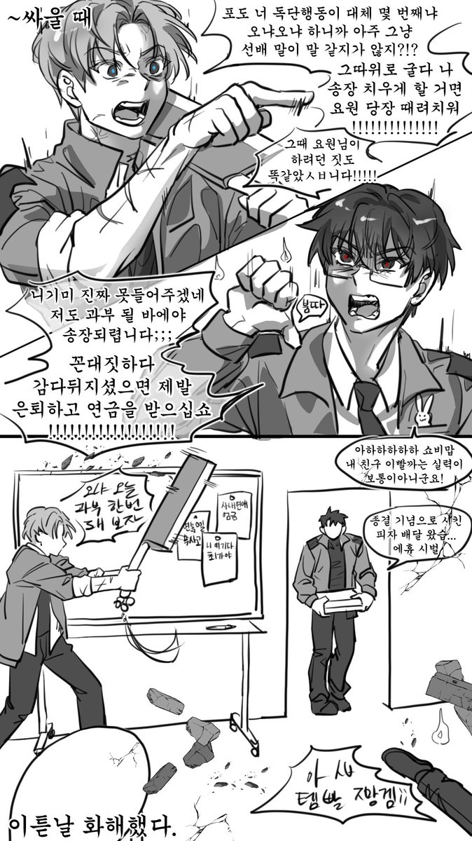 needmore_Alian's tweet photo. #괴담출근
리퀘박스 최솔최
사랑도 야차도 진심으로 까는 CP란 참 좋네요 https://t.co/nqrftGVObs