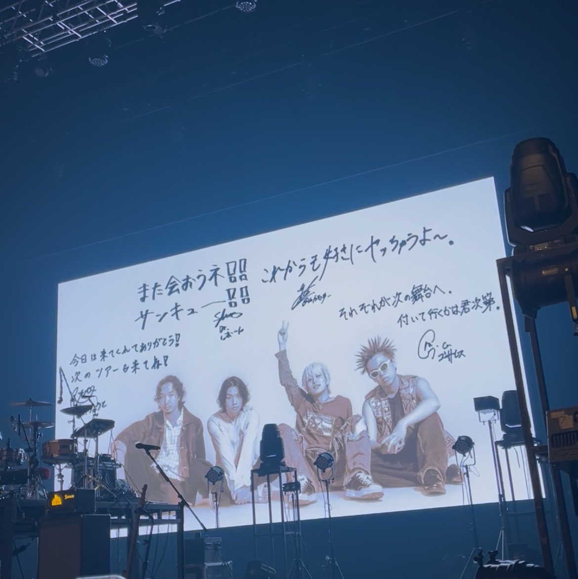 yanski_na's tweet photo. 8.15 結成6周年ワンマンライブ「ヤンスキ大宴会」

たくさんの幸せをありがとう！！
これからもずっとついて行きます。

しおんくんありがとう。お疲れ様！！！！

 #ヤングスキニー  #ヤンスキ大宴会 https://t.co/iBsyQik6k7