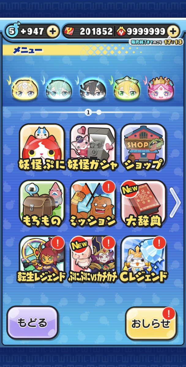 kqat0j's tweet photo. ぷにぷにお助けします！ドリンク余ってる分

tqgak11d

申請しといて下さい！条件とか特にないです！
 #お助け  #ぷにぷに無料お助け  #ぷにぷにお助け https://t.co/pNHc5WOzbF
