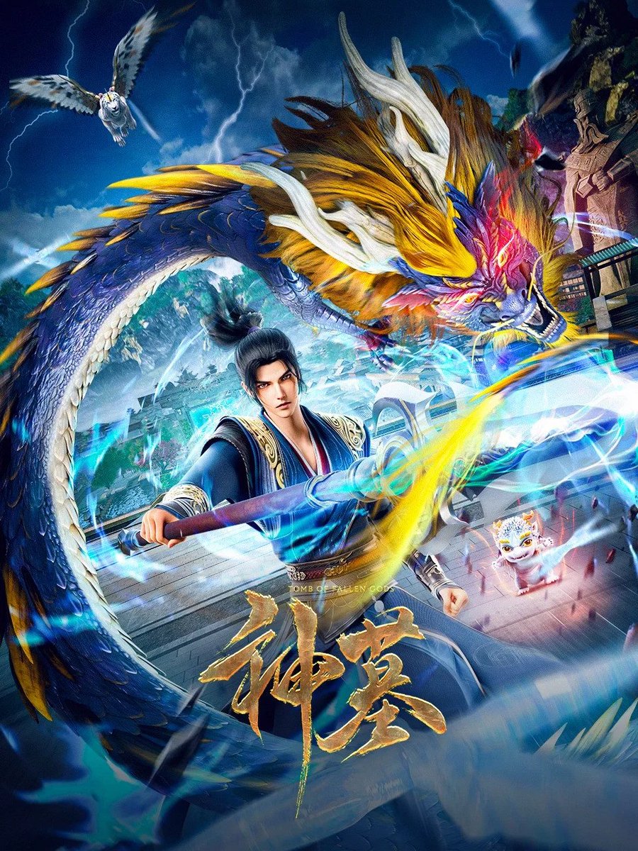 shenmxuan's tweet photo. Shen Mu: Tomb of Fallen Gods  
Season 2 https://t.co/IsJYQvFbyH