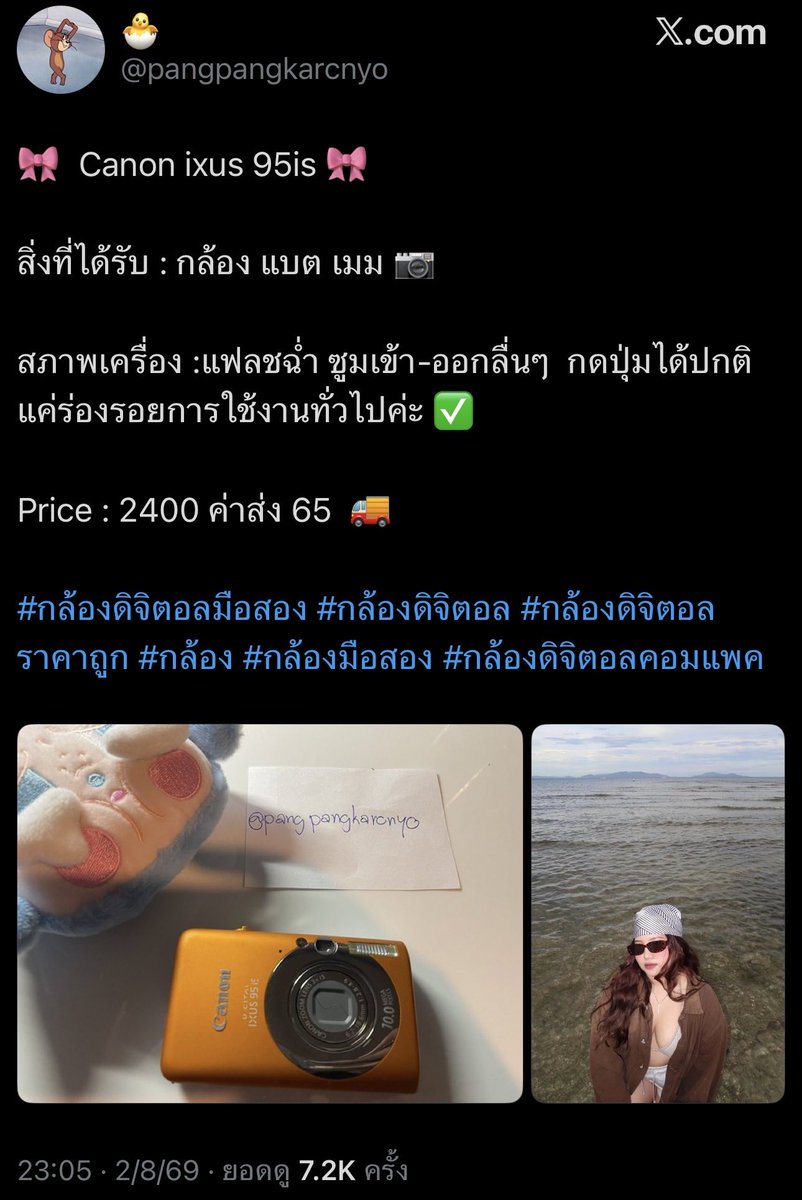 JSjingi's tweet photo. โกง
@pangpangkarcnyo 
 Canon ixus 95is 

#กล้องดิจิตอลมือสอง #กล้องดิจิตอล #กล้องดิจิตอลราคาถูก #กล้อง #กล้องมือสอง #กล้องดิจิตอลคอมแพค https://t.co/8UH19DkYJO