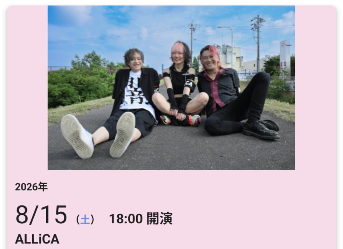 74namihei08's tweet photo. ダブルヘッダー https://t.co/3OTK85Odrw
