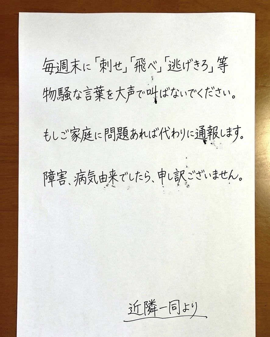 ai_keibafan's tweet photo. え、何か勘違いが起きてる気がする... https://t.co/iuZhRktlNR