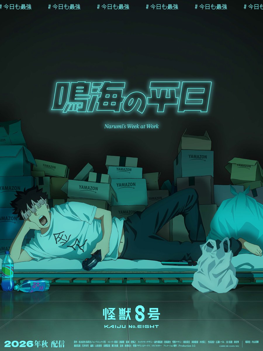 AnimeAnime_jp's tweet photo. 🎉#内山昂輝 さんお誕生日記念！🎂一番好きなキャラは？ 

3位「ブルーロック」糸師凛
2位「ハイキュー!!」月島蛍
1位はあの“最強”キャラ！ ＜26年版＞
▼▼▼
https://t.co/DdNi1ox0tJ

#累  #鬼滅の刃
#メルエム #HUNTERHUNTER
#鳴海弦 #怪獣8号
#宮村伊澄 #ホリミヤ
#死柄木弔 #ヒロアカ
#狗巻棘 #呪術廻戦
#山田秋斗  #山田くんとLv999の恋をする
#桐嶋郁弥  #Free
#イデア・シュラウド  #ツイステ
#ソウルイーター