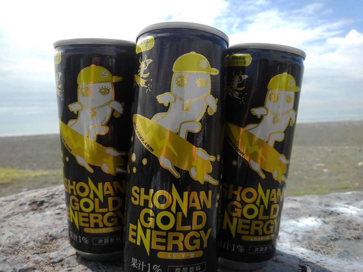 SHONAN_GOLD tweet picture