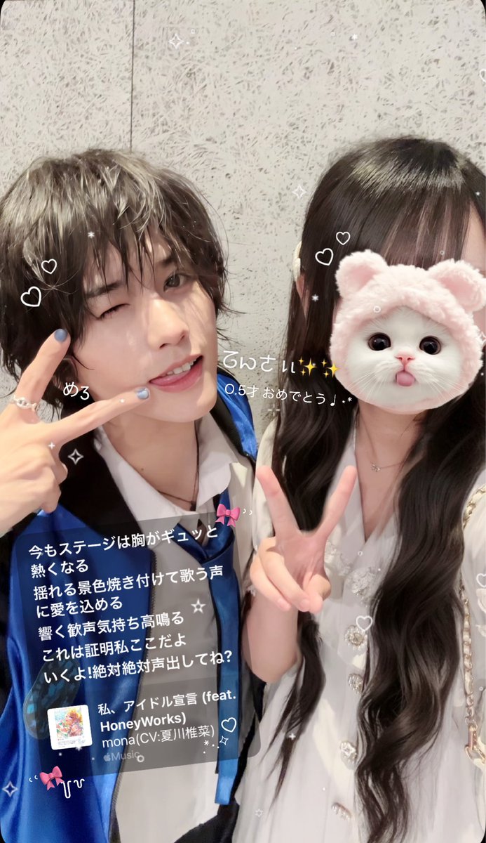 s0r4_09's tweet photo. ❤︎ 2𝘖26. 𝘖8. 16. 𝘚𝘢𝘵𝘶𝘳. ❤︎

素敵な1日でした ⸌̟͂̋⸍̑⸜̑⸝͂ ໋
ツリーにお手紙 貼ってあります➰💘☆

 #たいりーず ⟡.·*. https://t.co/32Mh8V03G6