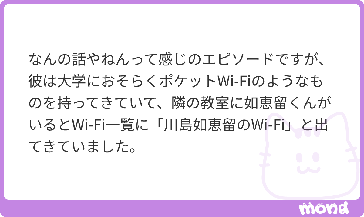 jurinyan_love's tweet photo. wwwwwwwwwwwwwwwwwwww
#mond_daitennsaidol https://t.co/btUXi3T8YM